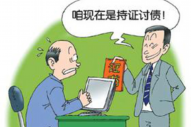 永康要账公司更多成功案例详情